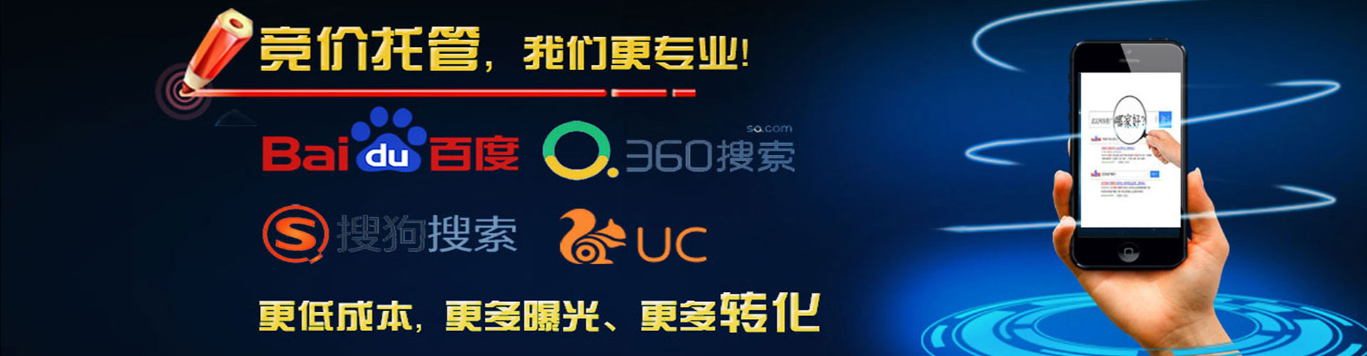 鼓楼sem开户