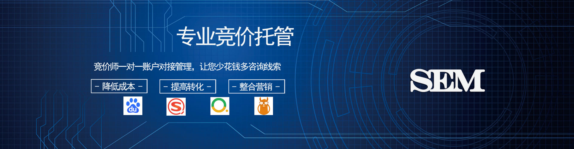 鼓楼sem怎么做