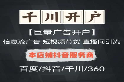 信息流广告投放案例：如何精准触达用户