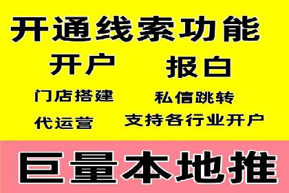 案例解析：百度推广代理助力企业转型